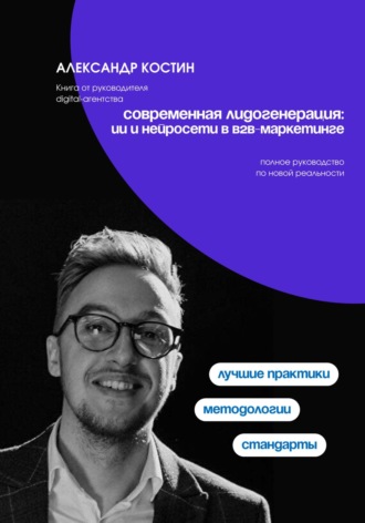 Реклама. ООО ЛИТРЕС