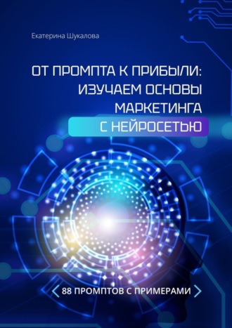 Реклама. ООО ЛИТРЕС