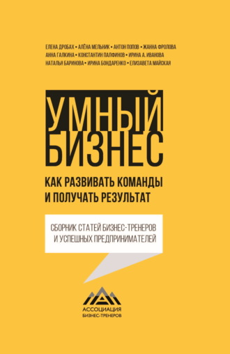 Реклама. ООО ЛИТРЕС
