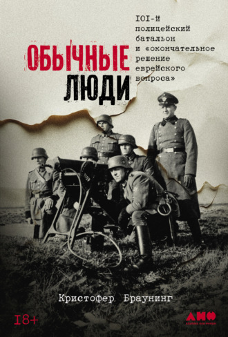 Реклама. ООО ЛИТРЕС