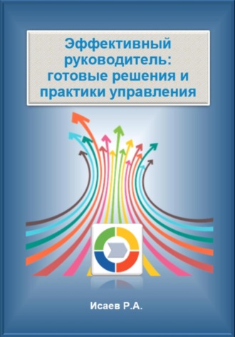Реклама. ООО ЛИТРЕС