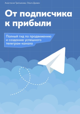 Реклама. ООО ЛИТРЕС