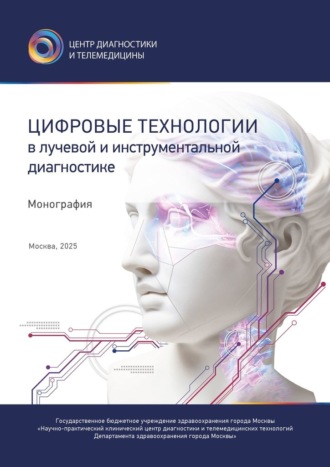 Реклама. ООО ЛИТРЕС