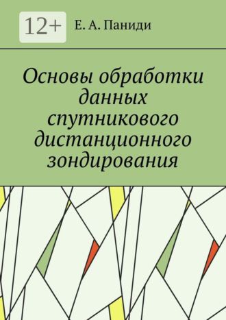 Реклама. ООО ЛИТРЕС