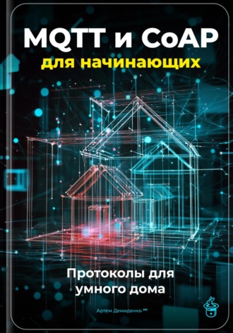 Реклама. ООО ЛИТРЕС