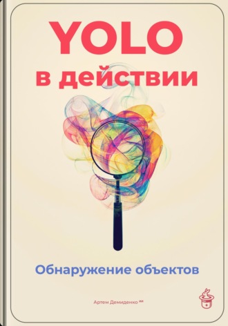 Реклама. ООО ЛИТРЕС