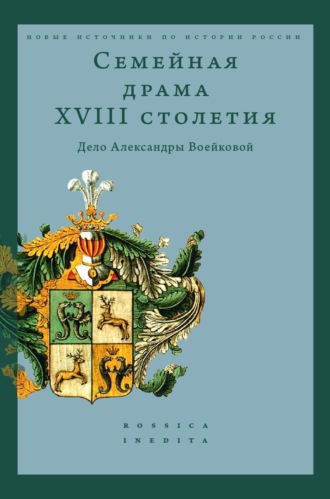 Реклама. ООО ЛИТРЕС