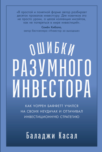 Реклама. ООО ЛИТРЕС