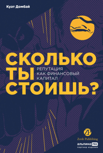 Реклама. ООО ЛИТРЕС
