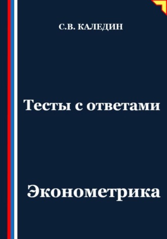 Реклама. ООО ЛИТРЕС