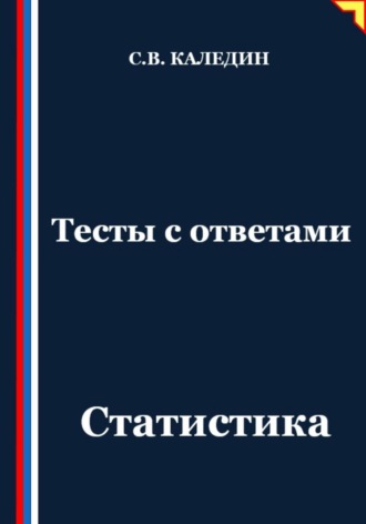 Реклама. ООО ЛИТРЕС