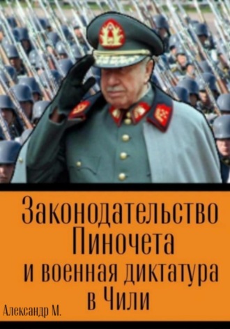 Реклама. ООО ЛИТРЕС