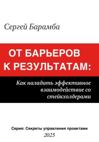 Реклама. ООО ЛИТРЕС