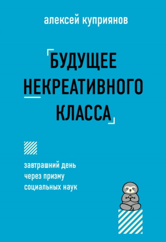 Реклама. ООО ЛИТРЕС