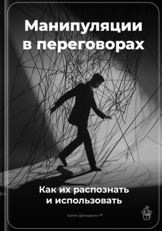 Реклама. ООО ЛИТРЕС