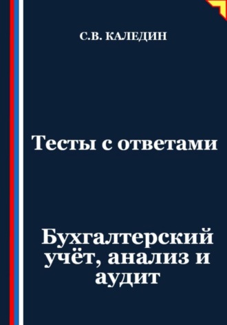Реклама. ООО ЛИТРЕС