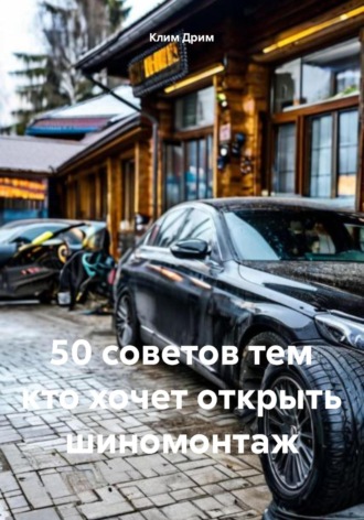 Реклама. ООО ЛИТРЕС