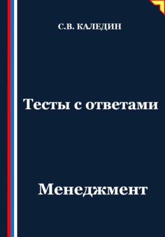 Реклама. ООО ЛИТРЕС