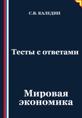 Реклама. ООО ЛИТРЕС
