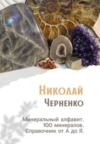 Реклама. ООО ЛИТРЕС