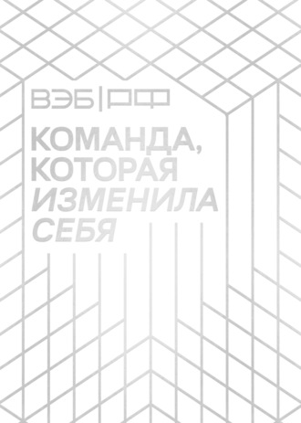 Реклама. ООО ЛИТРЕС