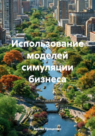 Реклама. ООО ЛИТРЕС