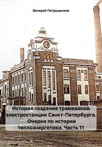 Реклама. ООО ЛИТРЕС