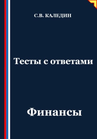 Реклама. ООО ЛИТРЕС