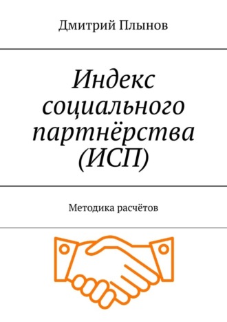 Реклама. ООО ЛИТРЕС
