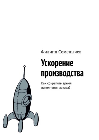 Реклама. ООО ЛИТРЕС