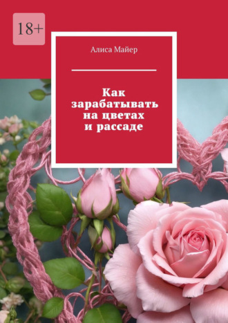 Реклама. ООО ЛИТРЕС