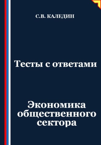 Реклама. ООО ЛИТРЕС
