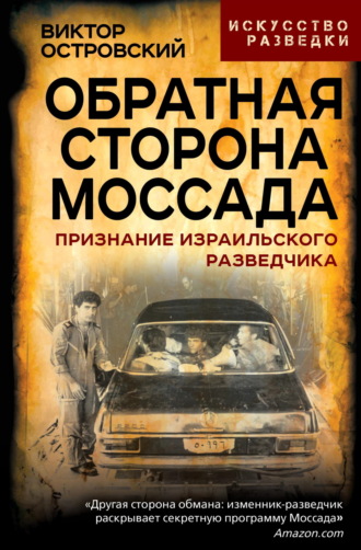 Реклама. ООО ЛИТРЕС