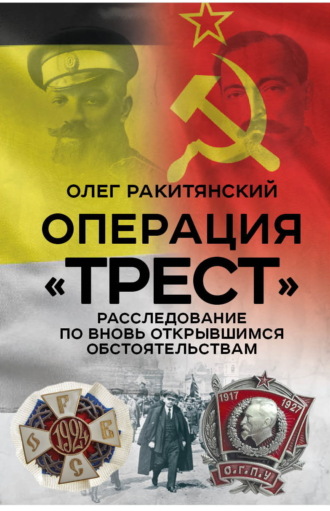 Реклама. ООО ЛИТРЕС