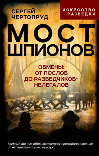Реклама. ООО ЛИТРЕС