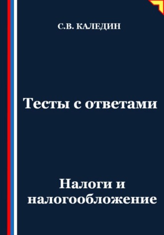 Реклама. ООО ЛИТРЕС