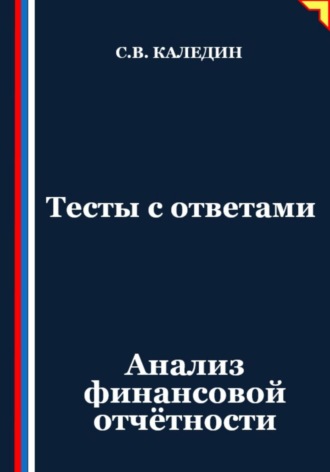Реклама. ООО ЛИТРЕС