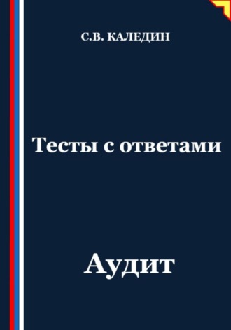 Реклама. ООО ЛИТРЕС