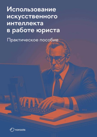 Реклама. ООО ЛИТРЕС