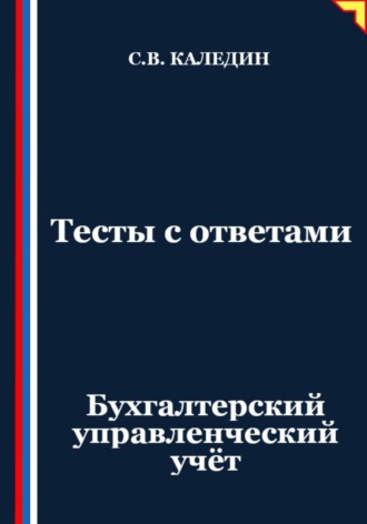 Реклама. ООО ЛИТРЕС