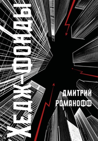 Реклама. ООО ЛИТРЕС