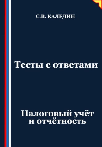 Реклама. ООО ЛИТРЕС