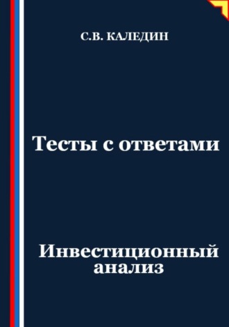 Реклама. ООО ЛИТРЕС