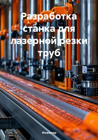 Реклама. ООО ЛИТРЕС