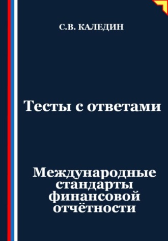 Реклама. ООО ЛИТРЕС