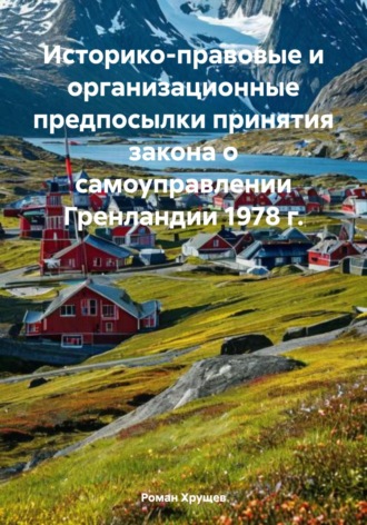 Реклама. ООО ЛИТРЕС