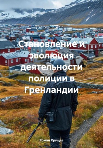 Реклама. ООО ЛИТРЕС