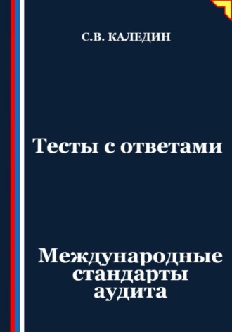 Реклама. ООО ЛИТРЕС