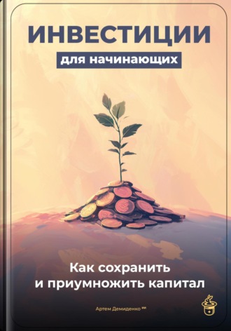 Реклама. ООО ЛИТРЕС