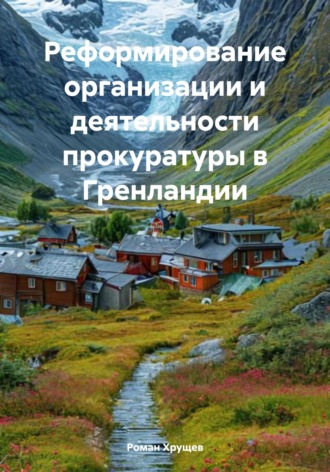 Реклама. ООО ЛИТРЕС